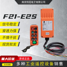 F21-E2Sң 綯«ػгң г