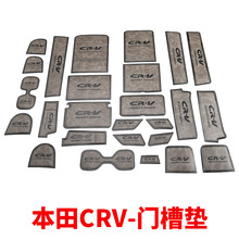 �m��17-21���CRV�T�ۉ|����CRV����bˮ������|�b���Ʒ