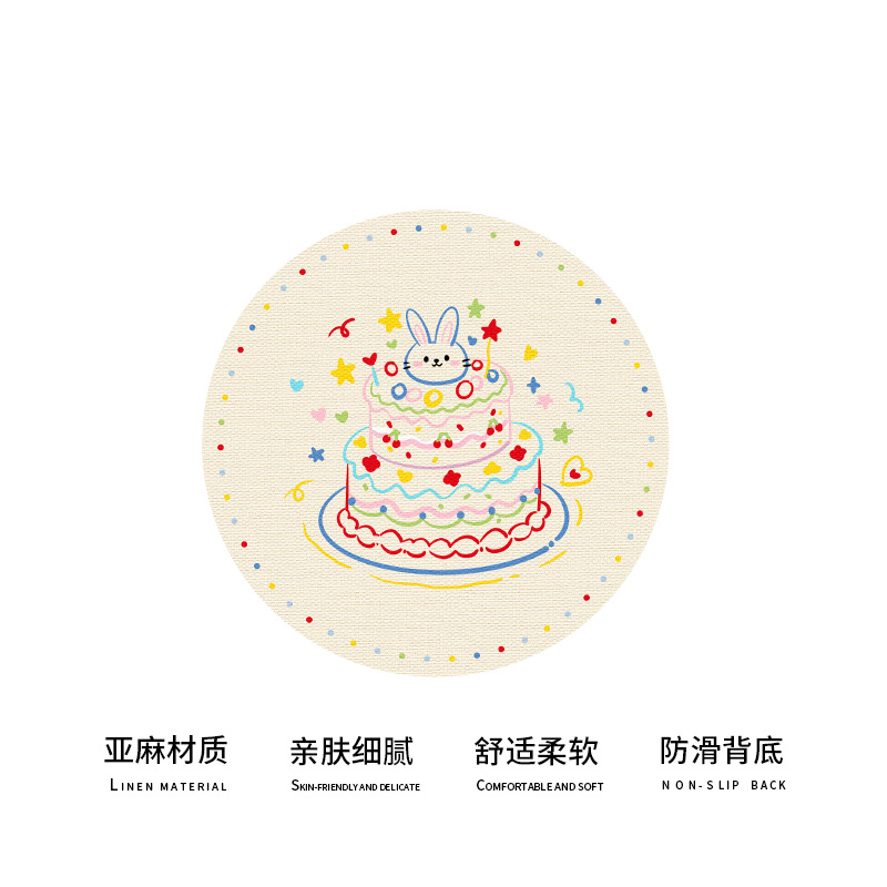 생일 케이크-토끼