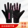 冬季骑行运动男女手套