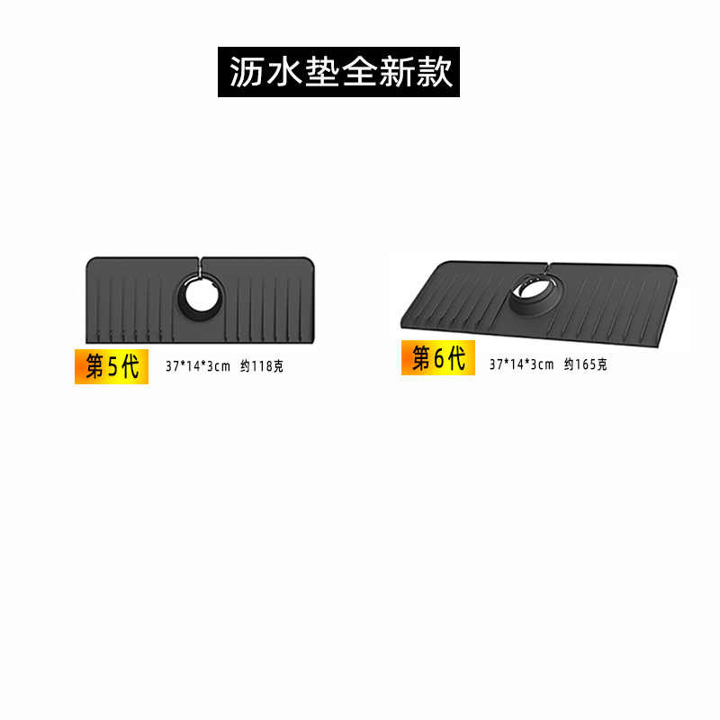 Cocina baño grifo de drenaje almohadilla de drenaje de silicona transparente drenaje fregadero almohadilla de silicona Placa de retención de agua en stock