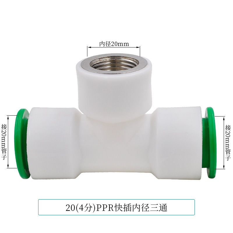 Conector rápido PPR 4 puntos 20 Codo directo de conexión rápida sin fusión en caliente de tipo en línea Accesorios de tubería de agua de PE de doble sellado image 55