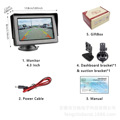 Car display, trucks, cross-border vehicle-mounted car - rm430-43inch-desktop-model-comes-with-2-types-of-stands-cvbs-standard-definition-480272