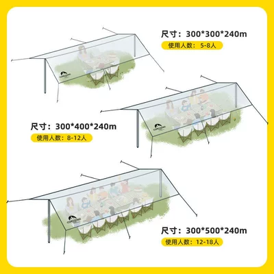 Thickened Rainproof Park Picnic – Avtomobil yan çətirləri