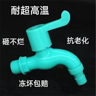 ��Ʒ�|�����̓�ˮ���^�͕�����⾀���Gϴ�Cˮ���^�ϰѳ���