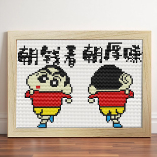 Trendy Framed Cartoon Cross-Stitch Looking Forward Small Embroidery Bedroom Children's Room Handmade Thread Embroidery Display