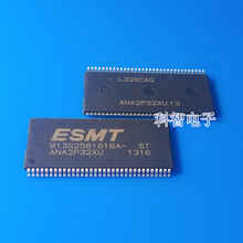 一只也可直拍M13S2561616A-5T -5TG2S 256M TSOP66 DRAM 存儲器