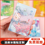 亚克力流沙冰箱贴定制城市地标景点景区动漫周边入油纪念品磁吸贴