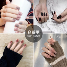 CS81-120穿戴美甲假指甲片贴成品甲片芭蕾美甲片贴片可拆卸批发