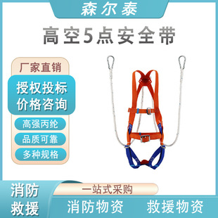 ȫ��늹����ط����䰲ȫ����ȫ���o�߿����I��ȫ��5�c��ȫ��