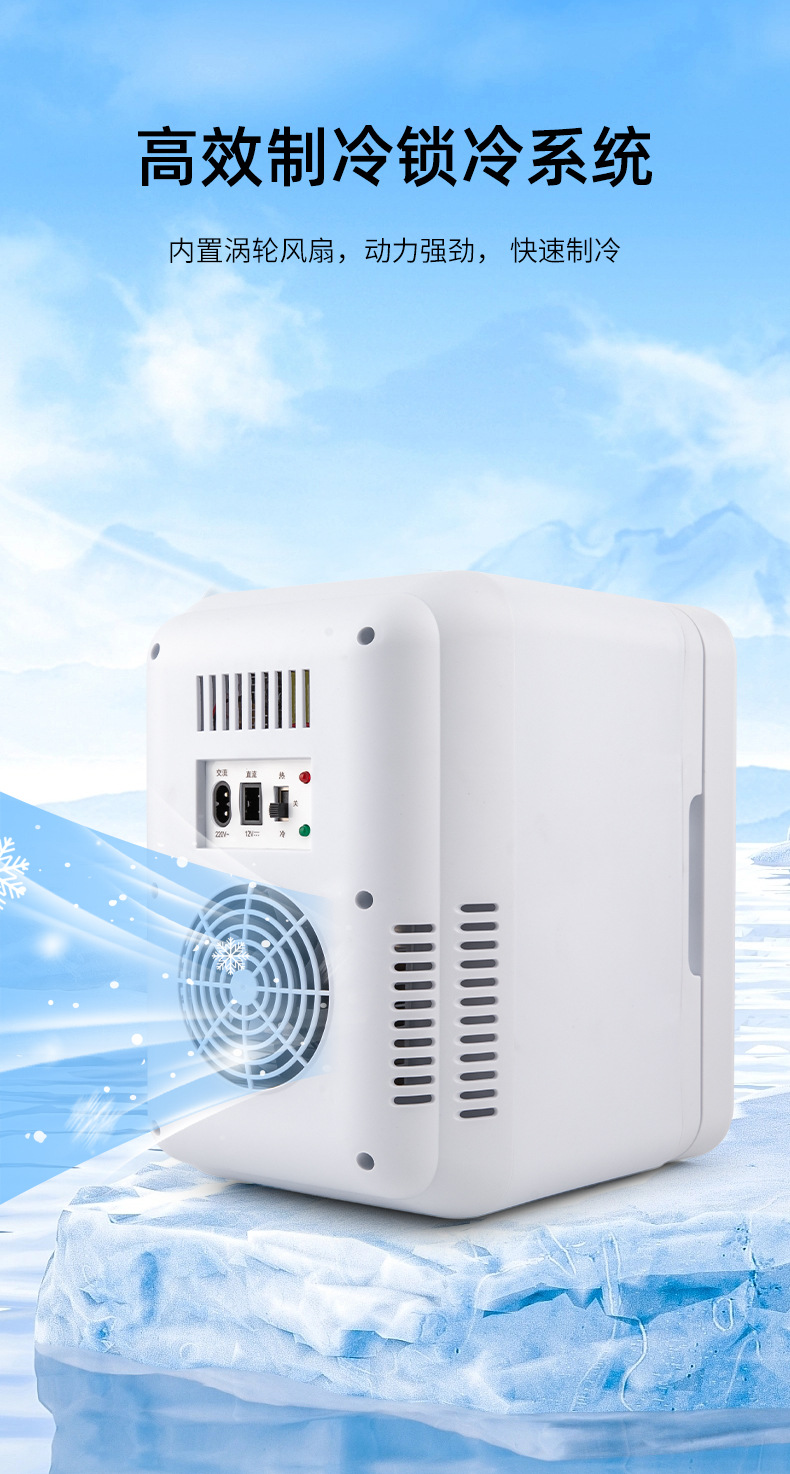 8L Car Refrigerator with Light Mirror Cosmetics Refrigeration and Preservation Dormitory Home Refrigerator Heating and Cooling Box Cannot Be Frozen