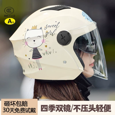 3C Electric Battery Bike Helmet for Men and Women, Universal Safety Helmet for All Seasons, Winter Warm Cycling New Model 2026