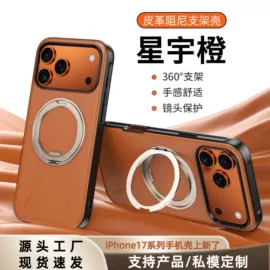智能手表表带;手表保护壳;AppleWatch表带