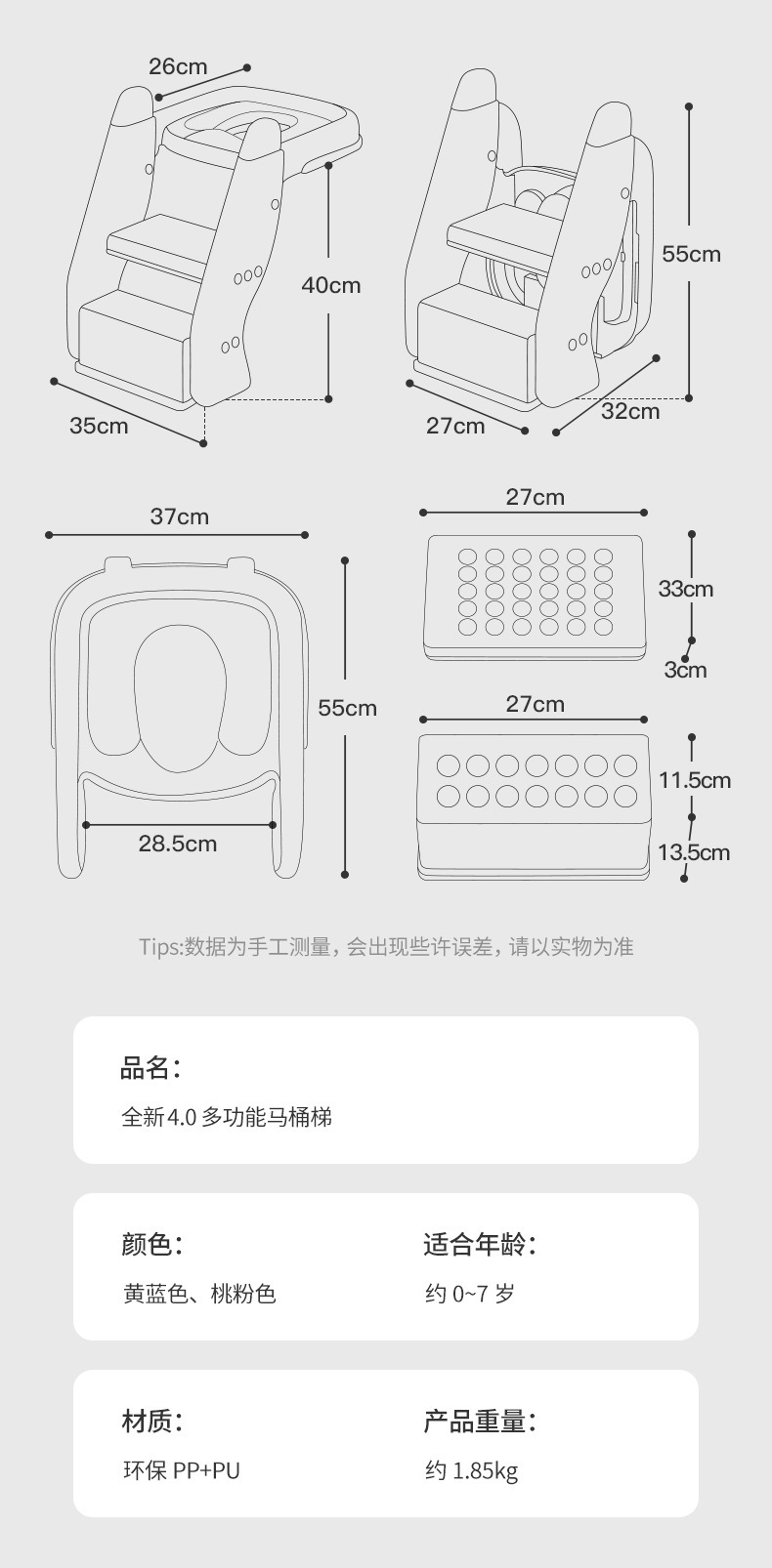 二合一马桶梯_16.jpg