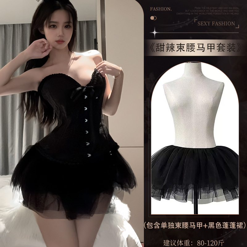 4291 블랙 코르셋 조끼 + 4586 블랙 투투 스커트