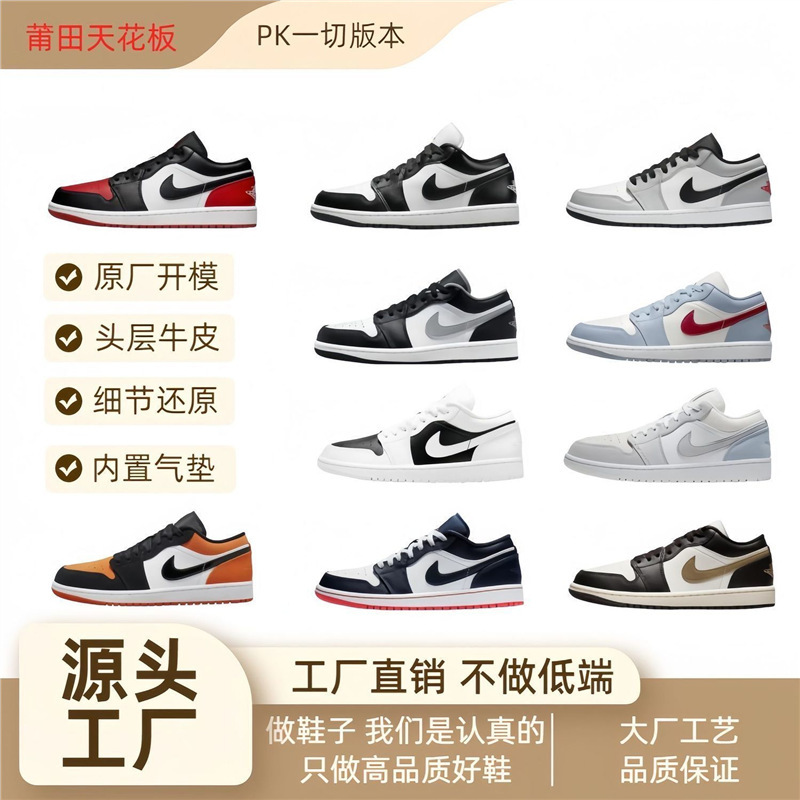 Original Aj1 Low-Top Basketball Shoes Black and White Panda Red Toe Jordan 1 Sports Shoes for Men and Women, Versatile Casual Sneakers Original Aj1 Low-Top Basketball Shoes Black and White Panda Red Toe Jordan 1 Sports Shoes for Men and Women, Versatile Casual Sneakers