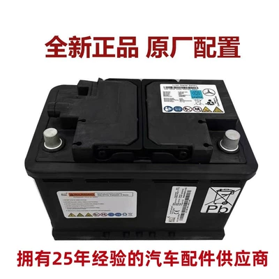 Brand New Mercedes-Benz Amg Mclaren Gt 540C 720S 570Gt 600Lt Mp4-12C Car Lithium Battery (Car battery/battery)