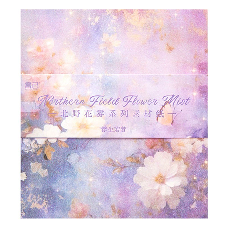 Бумага Jilu Yanyi из серии «Северный цветочный туман», винтажная, с цветочным узором, для журналов, фоновых материалов и коллажей DIY