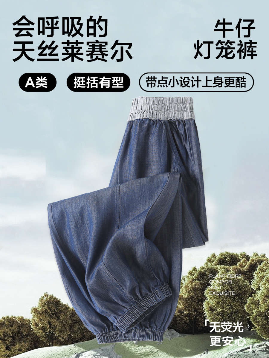 Trousers