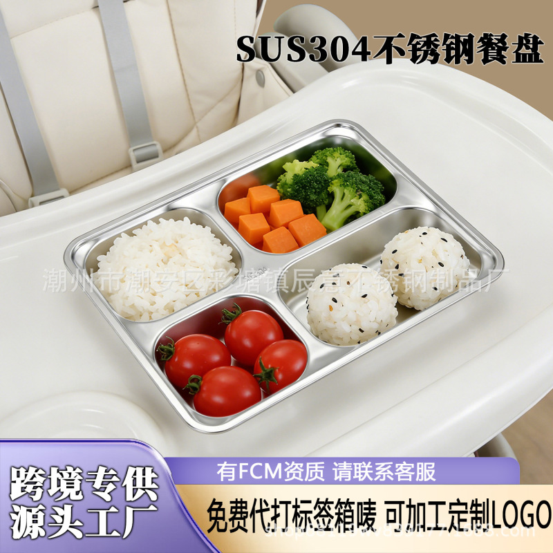 Food-Grade 304 Stainless Steel Dinner Plate for Adults, Cafeteria Fast Food Plate, Children's Student Meal Plate, Four-Compartment Meal Plate, Cross-Border