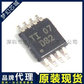 数模转换芯片 DAC8552IDGKR 丝印 D82 贴片 TSSOP8 原装 品牌代理