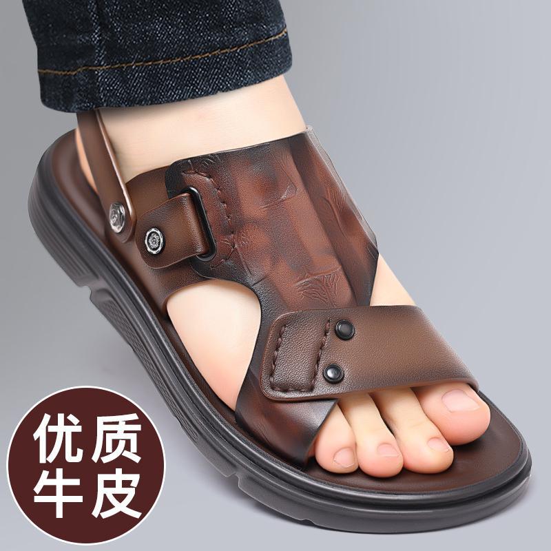 가죽 샌들 하이 엔드 남자 여름 미끄럼 올 매치 패셔너블 의류 통기성 가죽 캐주얼 비즈니스 샌들 비치 슈즈
