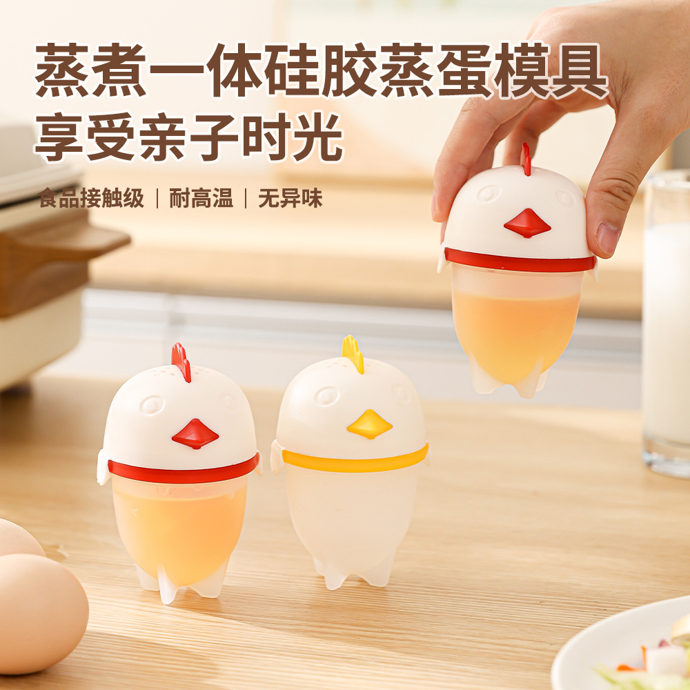 2025蒸蛋神器硅胶蒸蛋模具多功能蒸蛋模具萌鸡造型蒸蛋器器跨境品