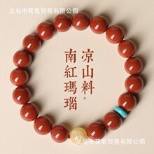 ��Ȼ��ɽ�ϼt��觝M���ִ���Ϟ���Ů��Y���͸�ĸ���C����������