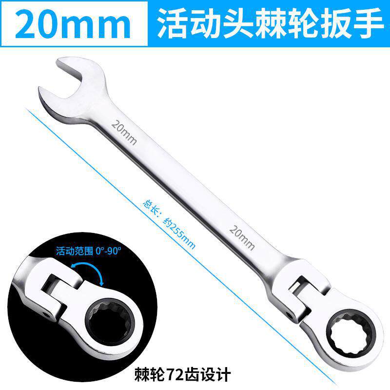 Llave de trinquete rápida, llave de doble propósito, llave de doble propósito, llave automática de hardware de dos vías, cabeza móvil de ahorro de mano de obra