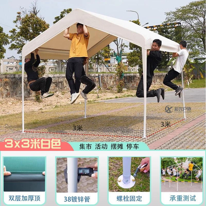 四脚伞户外四角遮阳棚雨棚布露营活动地摊防雨篷摆摊帐篷可移动|undefined
