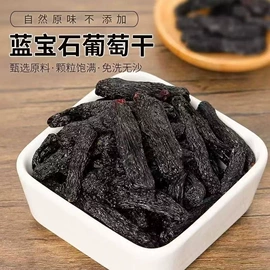 代用/养生茶;其他药食同源;其他小点心