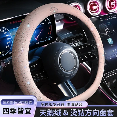 Anti-Slip D-Type Steering Wheel Cover — Steering wheel cover
