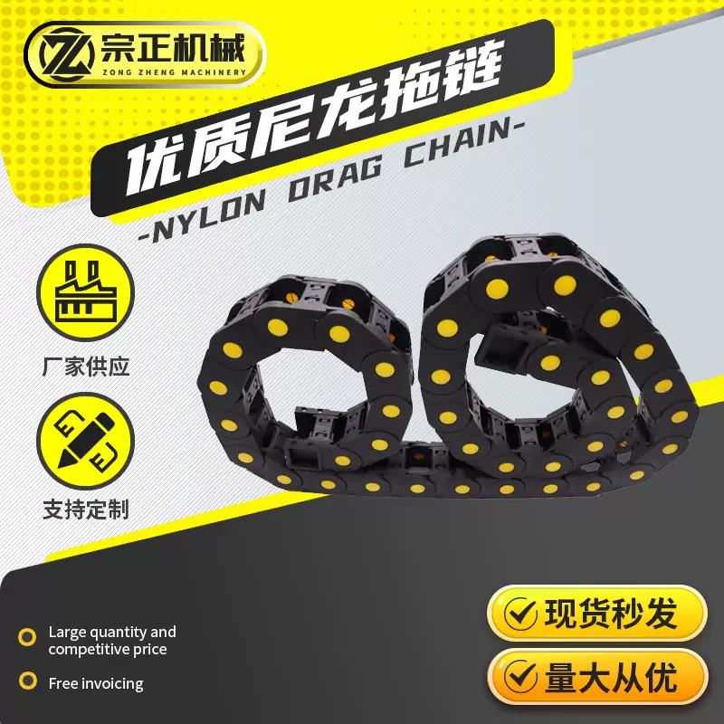 定制尼龙拖链桥式塑料高速静音封闭坦克链电缆穿线订做