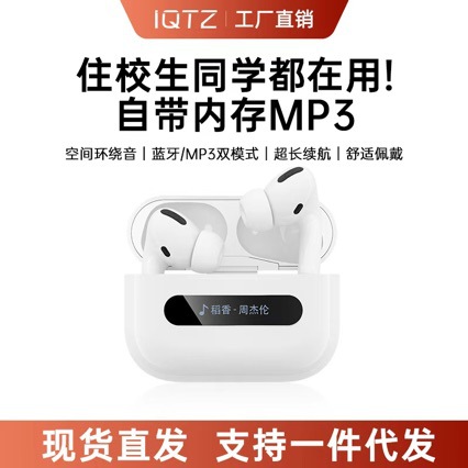 Cross-Border Popular Bluetooth Earphones, True Wireless Mp3 Player, In-Stock All-In-One Music Player, Can Insert Tf Card