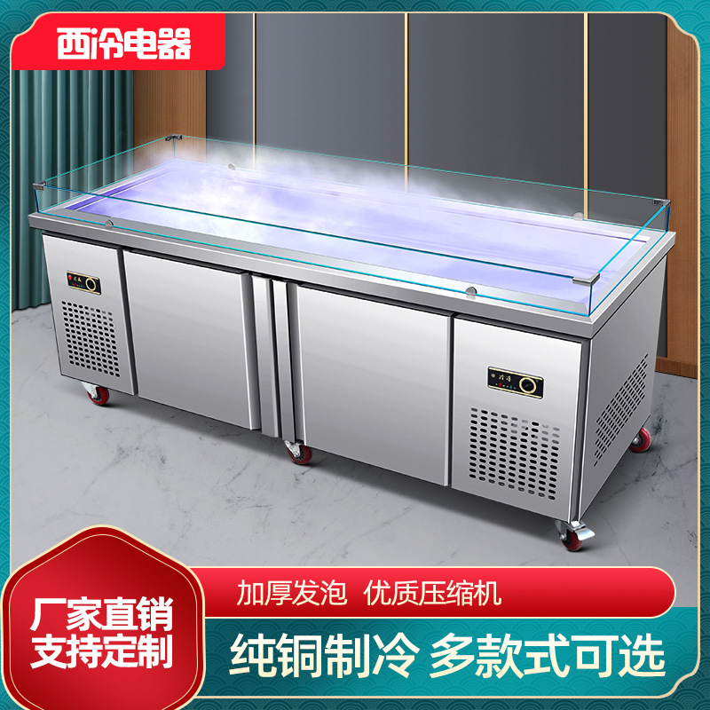 展示柜冷藏商用冰鲜展示台水果喷雾点菜柜冰台保鲜柜冷冻捞海鲜