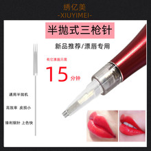 0.35뒁Cy/С̖ñƯᘰüyFü3Ƭ