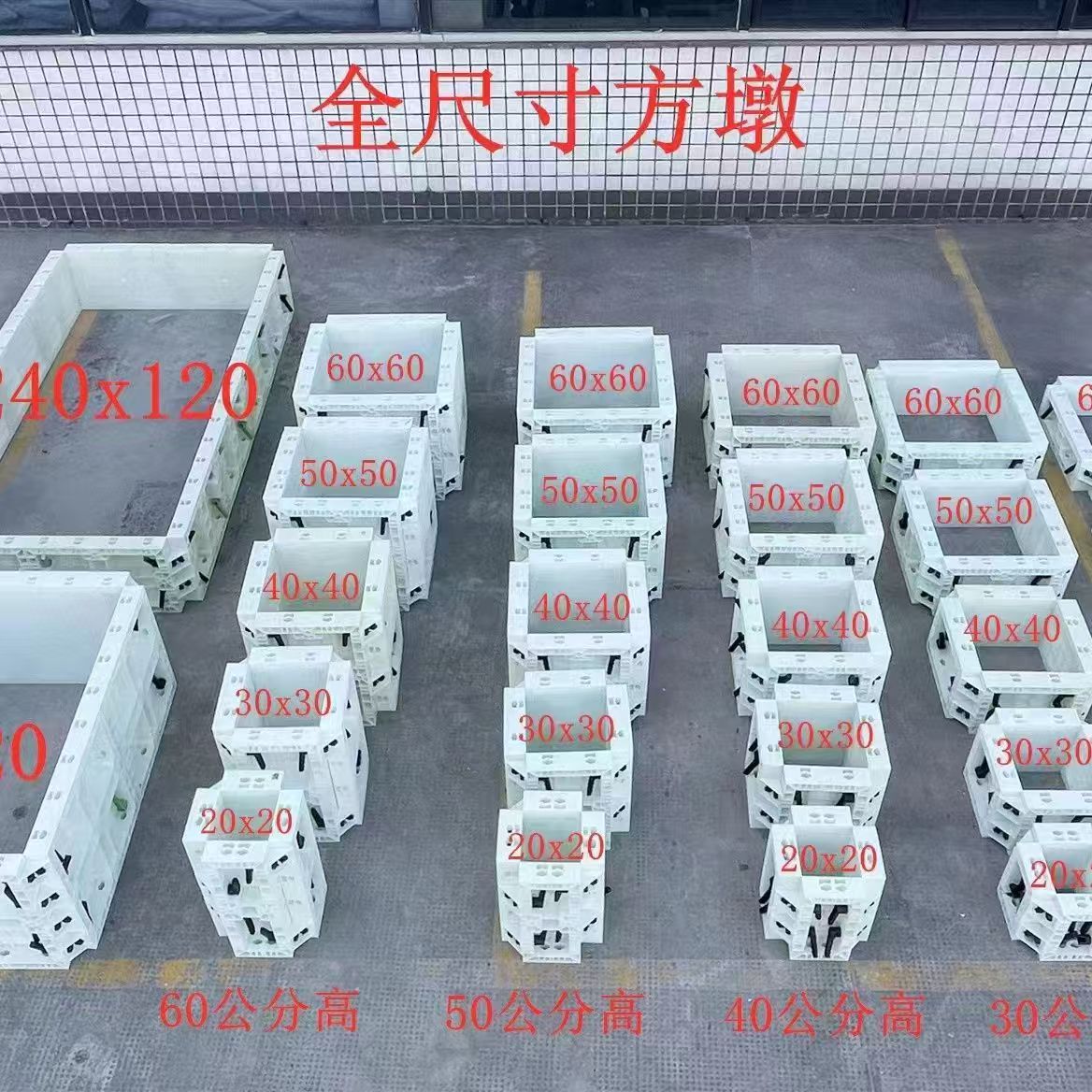 现浇水沟塑料塑钢模板模具挡墙涵洞框架梁水渠挡土墙管廊混凝土