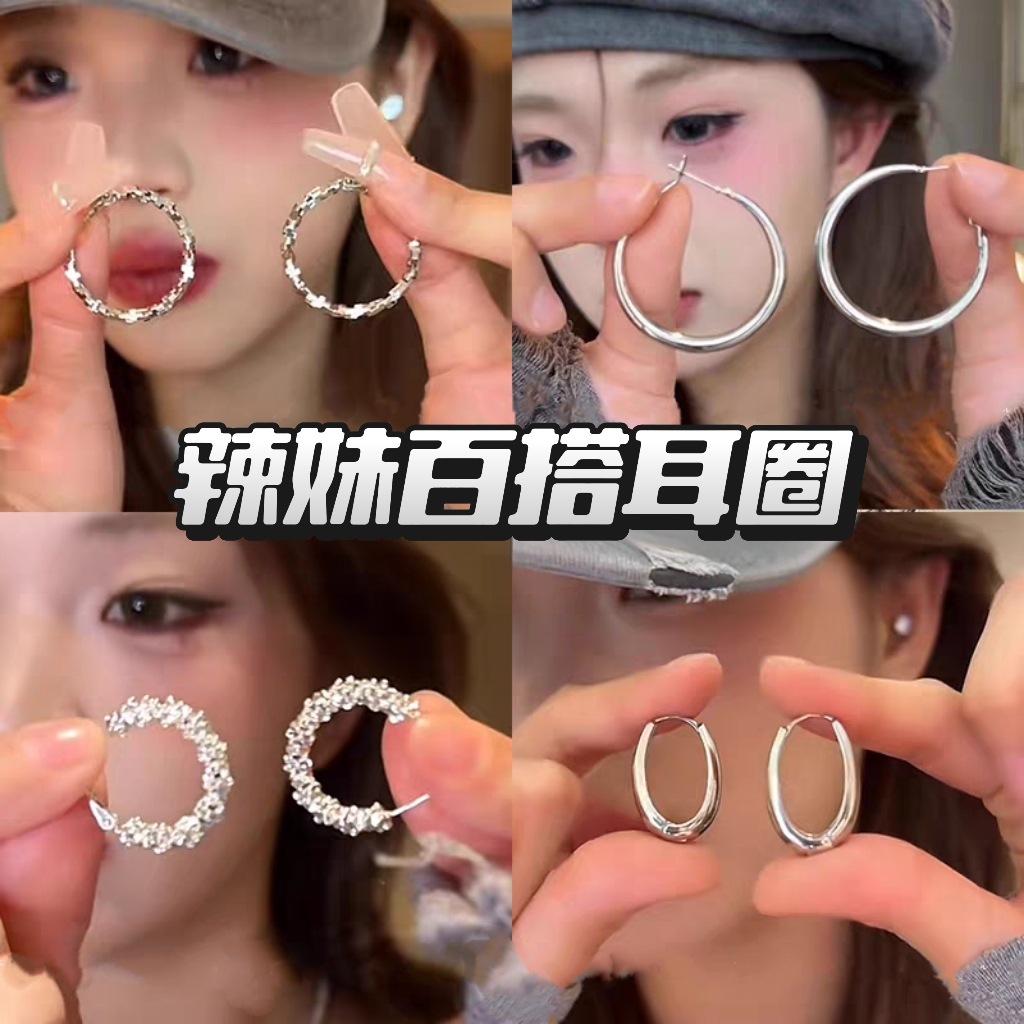 方圆脸水滴素圈耳环轻奢高级感耳圈甜酷风夸张耳饰小众设计感耳钉