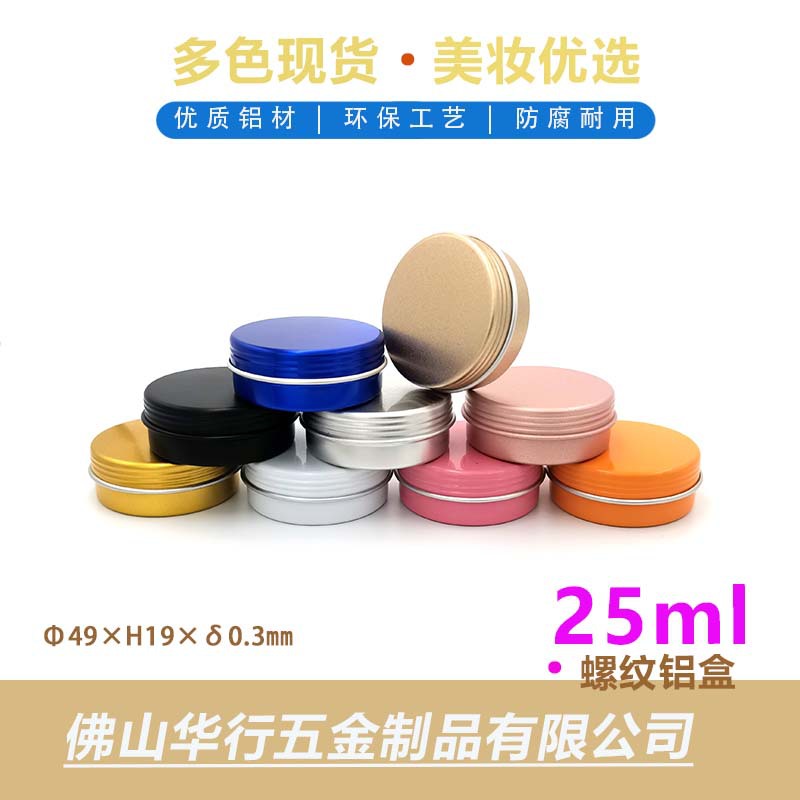 25克  1.jpg