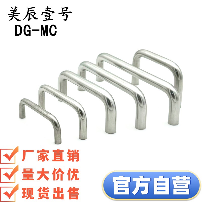 XAE01-D10-L80/L100/L110/L120/L125/L160/L200/L250-H37/H60拉手