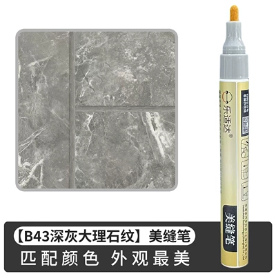 Avtomobil boya qələmləri – Color-Changing Seam Sealant, Construction Tool - b43-dark-gray-marble-pattern