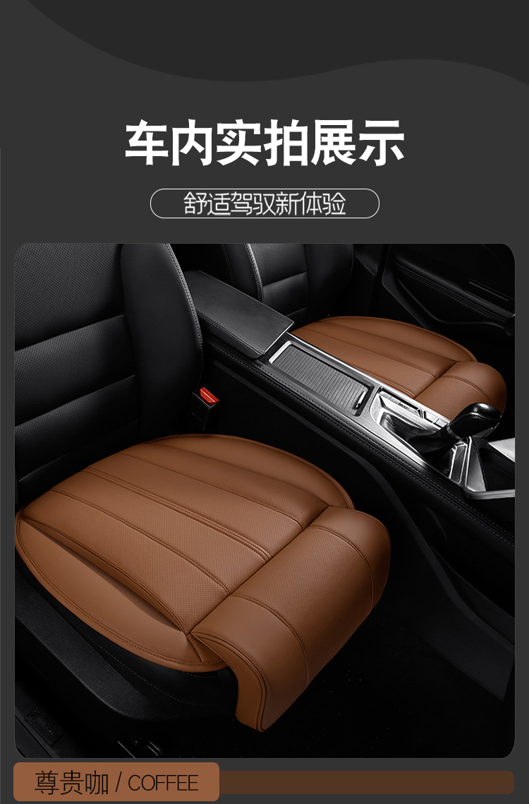 Car seat cushion with extended leg rest for driver and passenger seats, integrated leg rest for rear seats, suitable for all seasons, comfortable leg support seat cushion