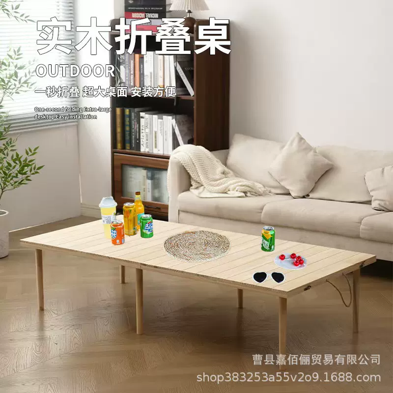 实木便携沙滩野餐桌木制波西米亚风折叠桌子带提手椅腿可收纳