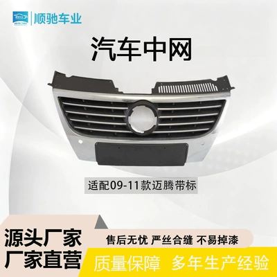 Zhongwang Part for 07-11 Models