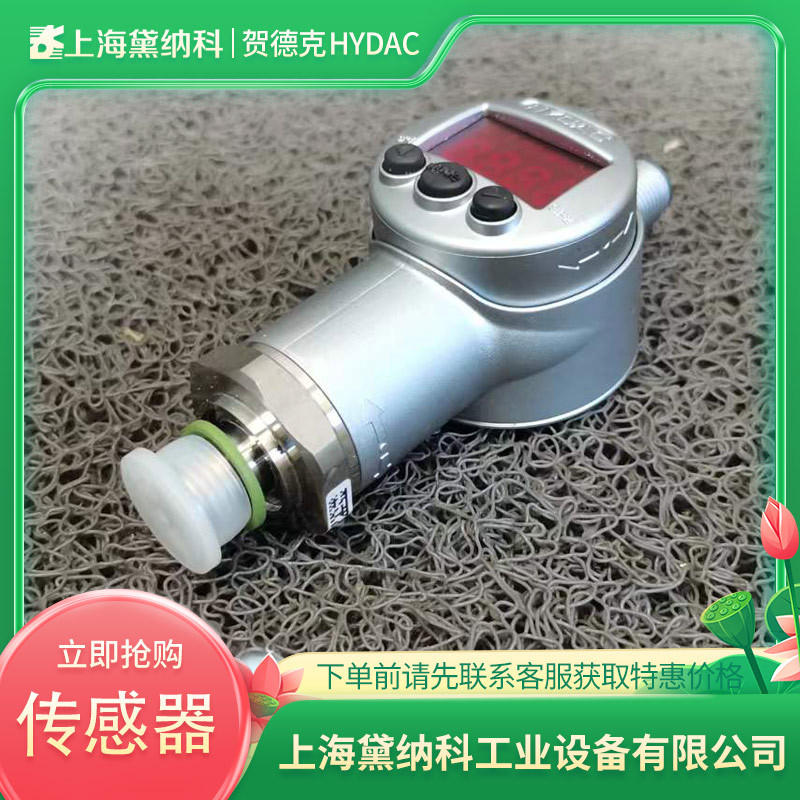 德国EDS 3346-3-0010-000-F1电子压力继电器HYDAC贺德克压力开关