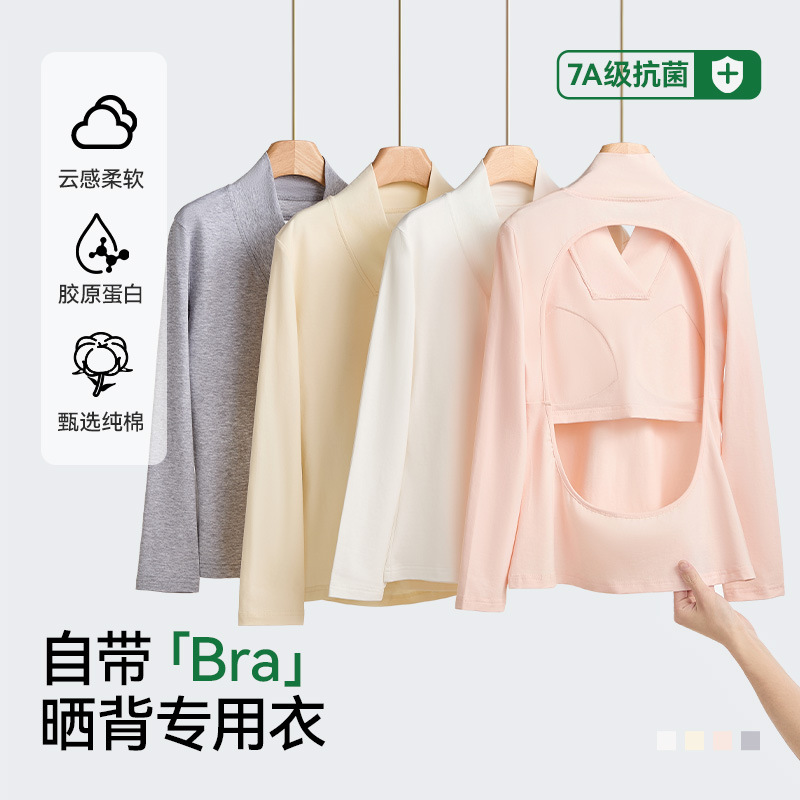 여성용 가슴 패드가 있는 야외용 특수 의류, 등이 없는 마사지 순면 티셔츠, 천뜸 의류