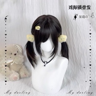 [Da Da] Short Hair Wig Lolita Bangs Double Ponytails Cute Girl Daily Artificial Clavicle Hair Wig Full Set for Women