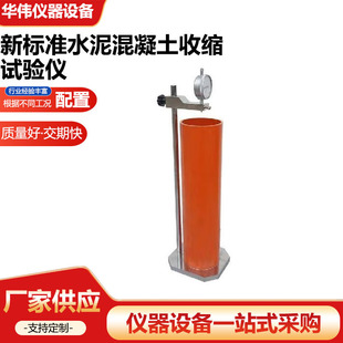 ��׼ˮ��������տsԇ�x���|��PVCԇģ�F��䓰������ϩ