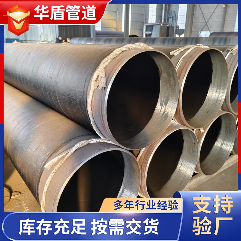 沥青防腐沥青玻璃布石油天然气管道环保大口径环氧煤沥青防腐钢管