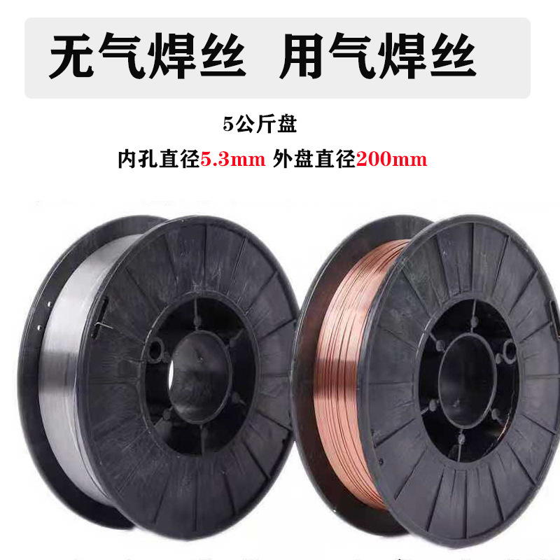 跨境专供低温铝药心焊丝 硬面堆焊耐磨药芯焊丝耐磨焊条厂家批发